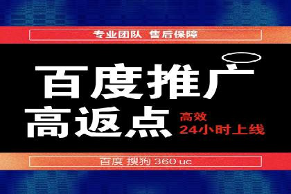 从零开始学百度包年竞价：案例引导入门